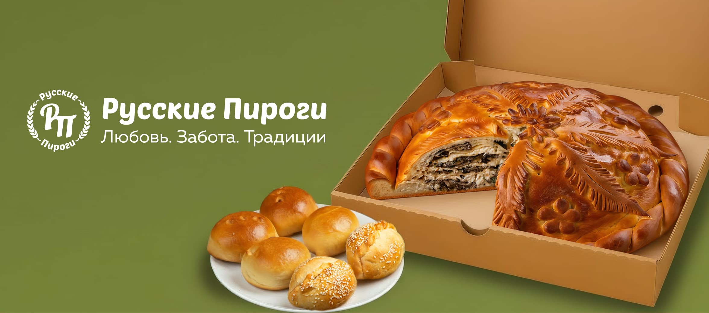 ЛоготипРусские Пироги