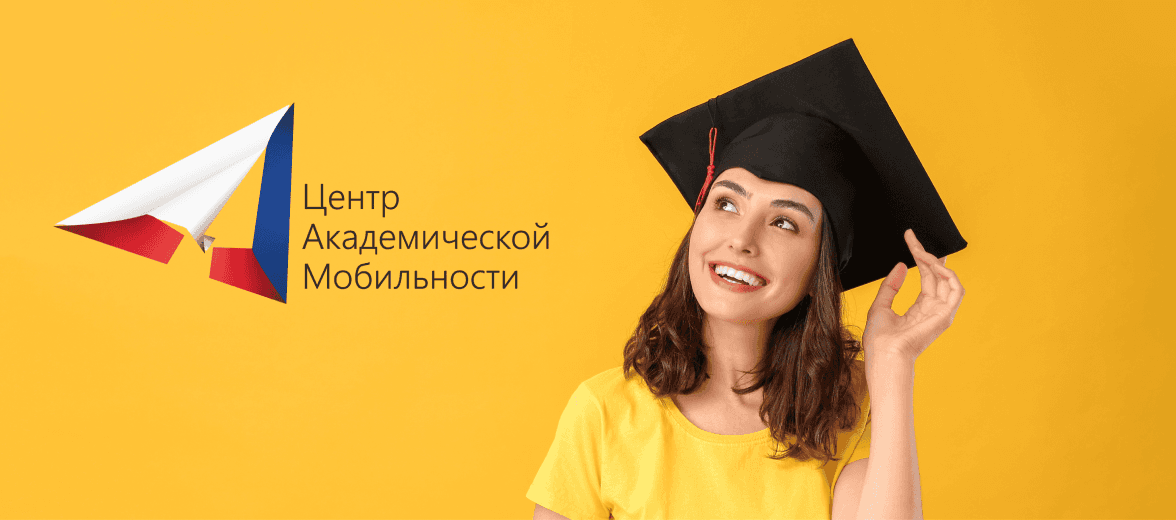 ЛоготипЦАМ