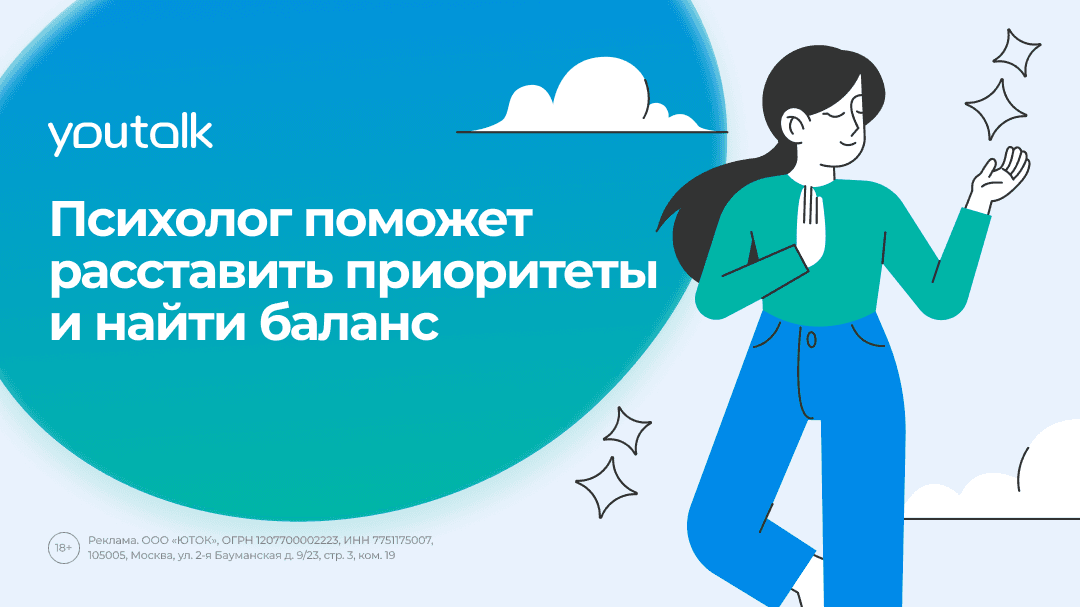 ЛоготипYouTalk