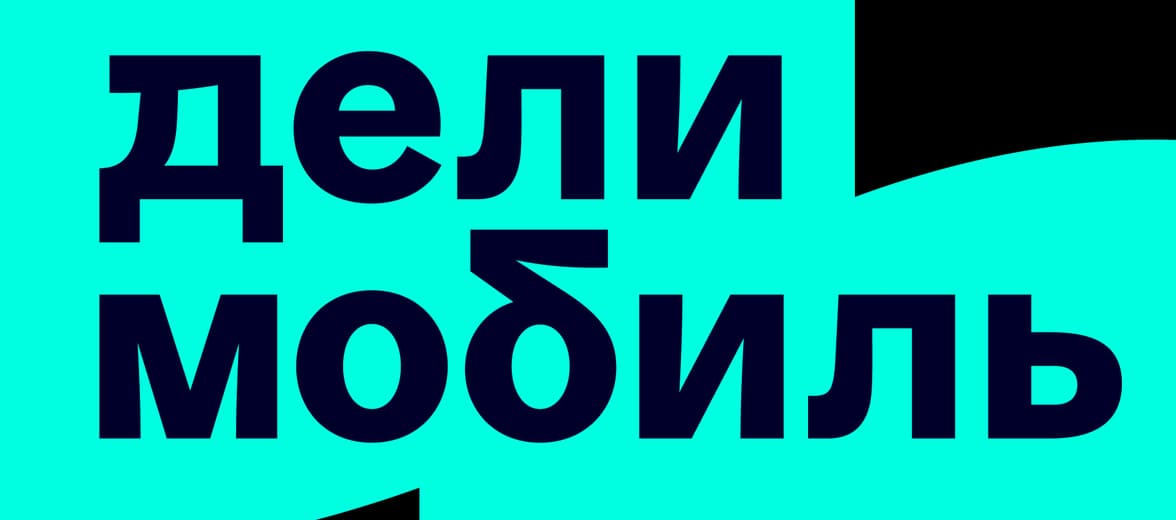 ЛоготипДелимобиль