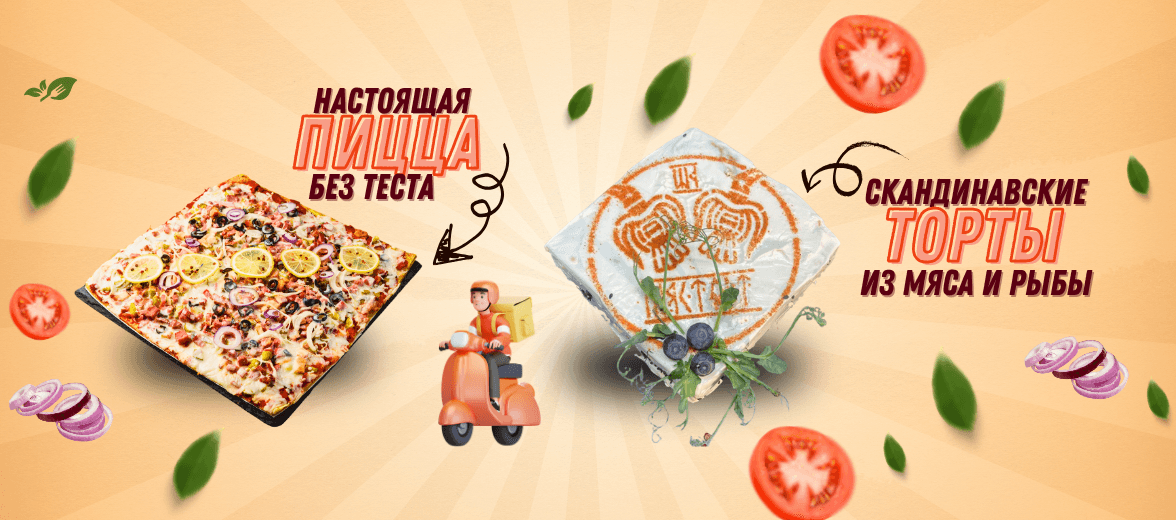 ЛоготипМясТорт