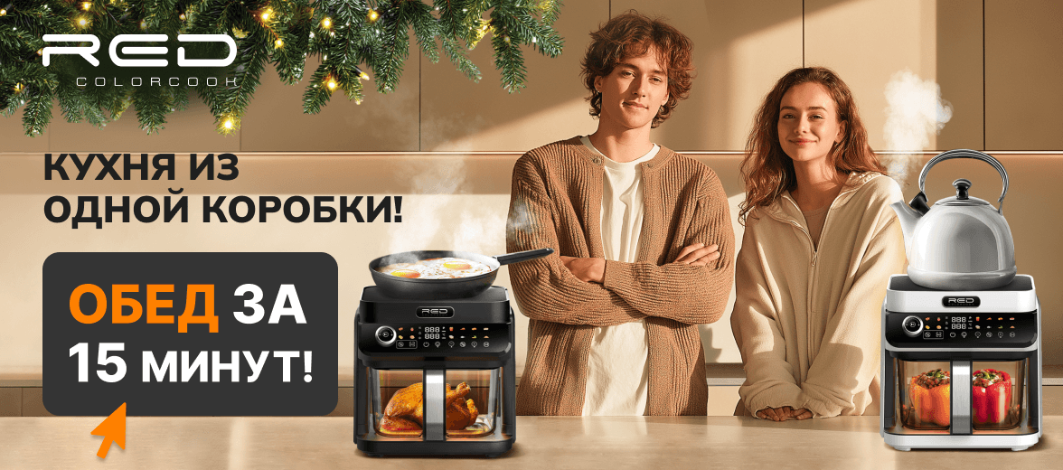 ЛоготипRED Colorcook