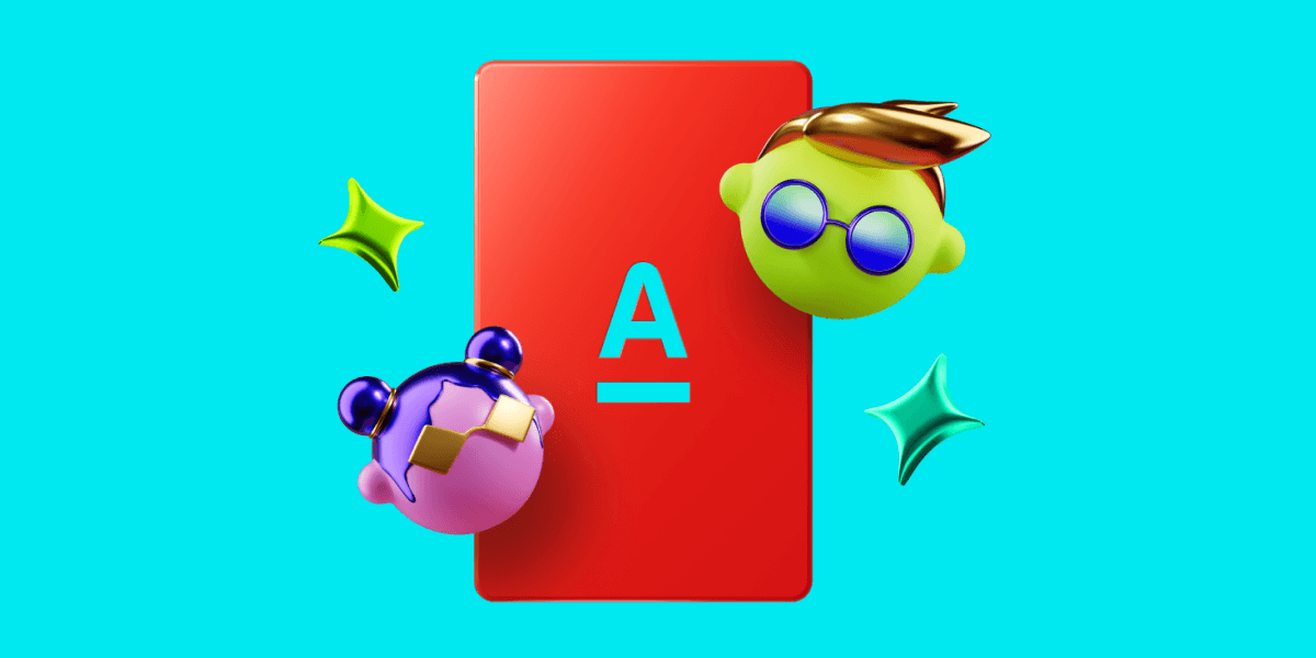 ЛоготипАльфа для молодежи