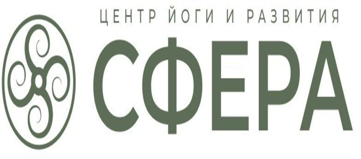 ЛоготипСфера