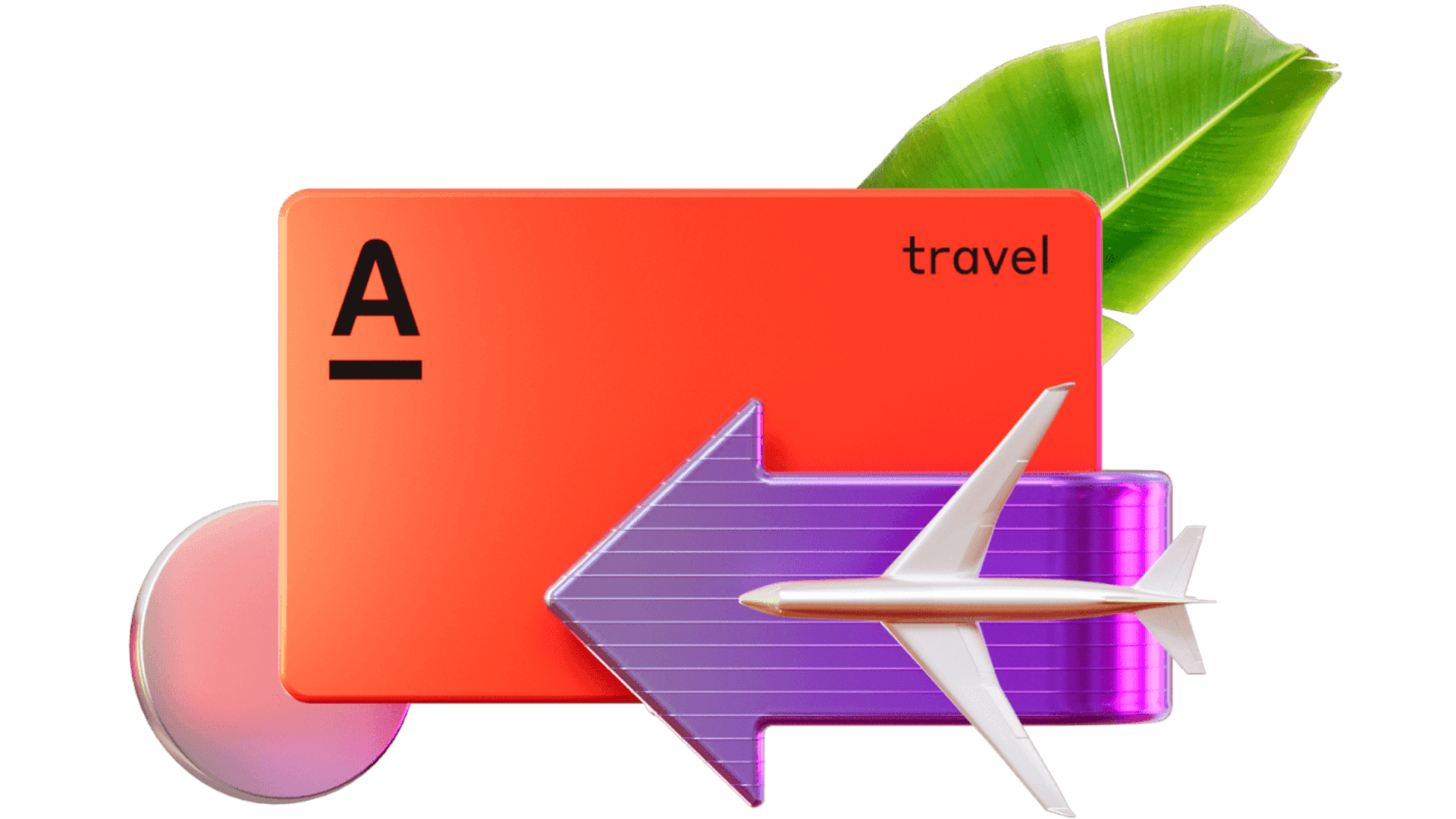 ЛоготипАльфа Путешествия