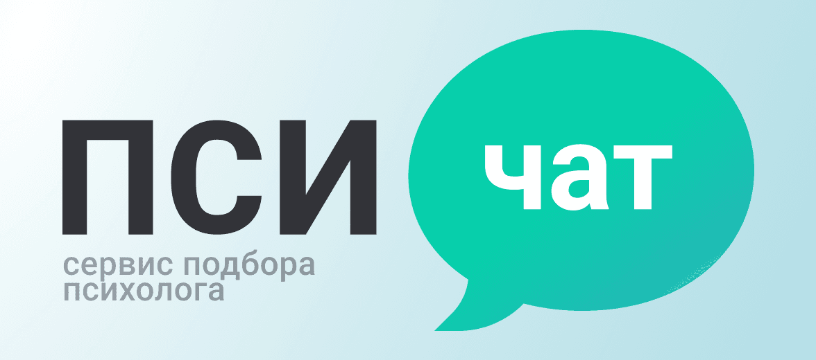 ЛоготипПСИЧАТ