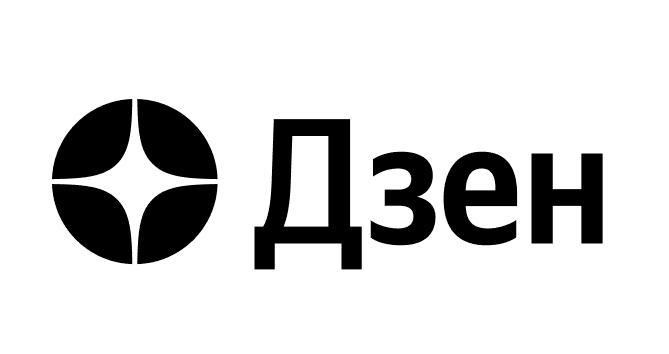 Дзен
